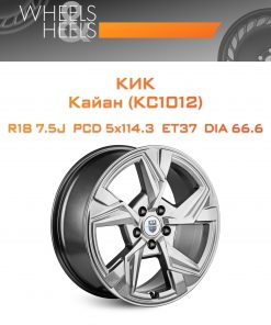 Диски КиК Кайан (КС1012) | Каталог Wheelsnheels.ru