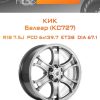 Диски КиК Балеар (КС727) | Каталог Wheelsnheels.ru