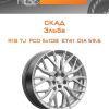 Диски СКАД Эльба | Каталог Wheelsnheels.ru