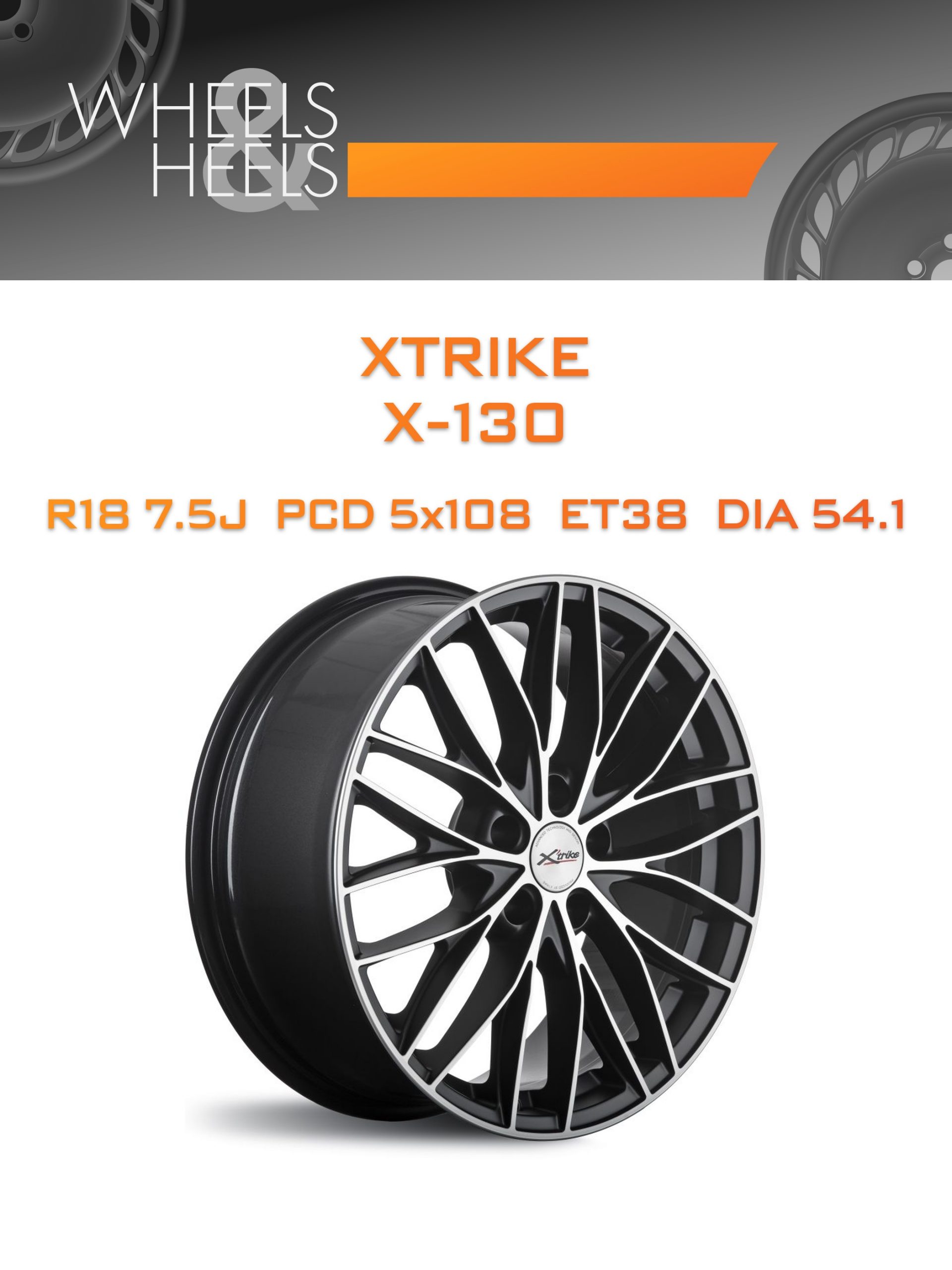 Диски Xtrike X-130 | Каталог Wheelsnheels.ru