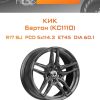Диски КиК Бартон (КС1110) | Каталог Wheelsnheels.ru