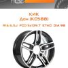 Диски КиК Дон (КС588) | Каталог Wheelsnheels.ru