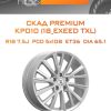 Диски СКАД Premium КР010 (18_EXEED TXL) | Каталог Wheelsnheels.ru