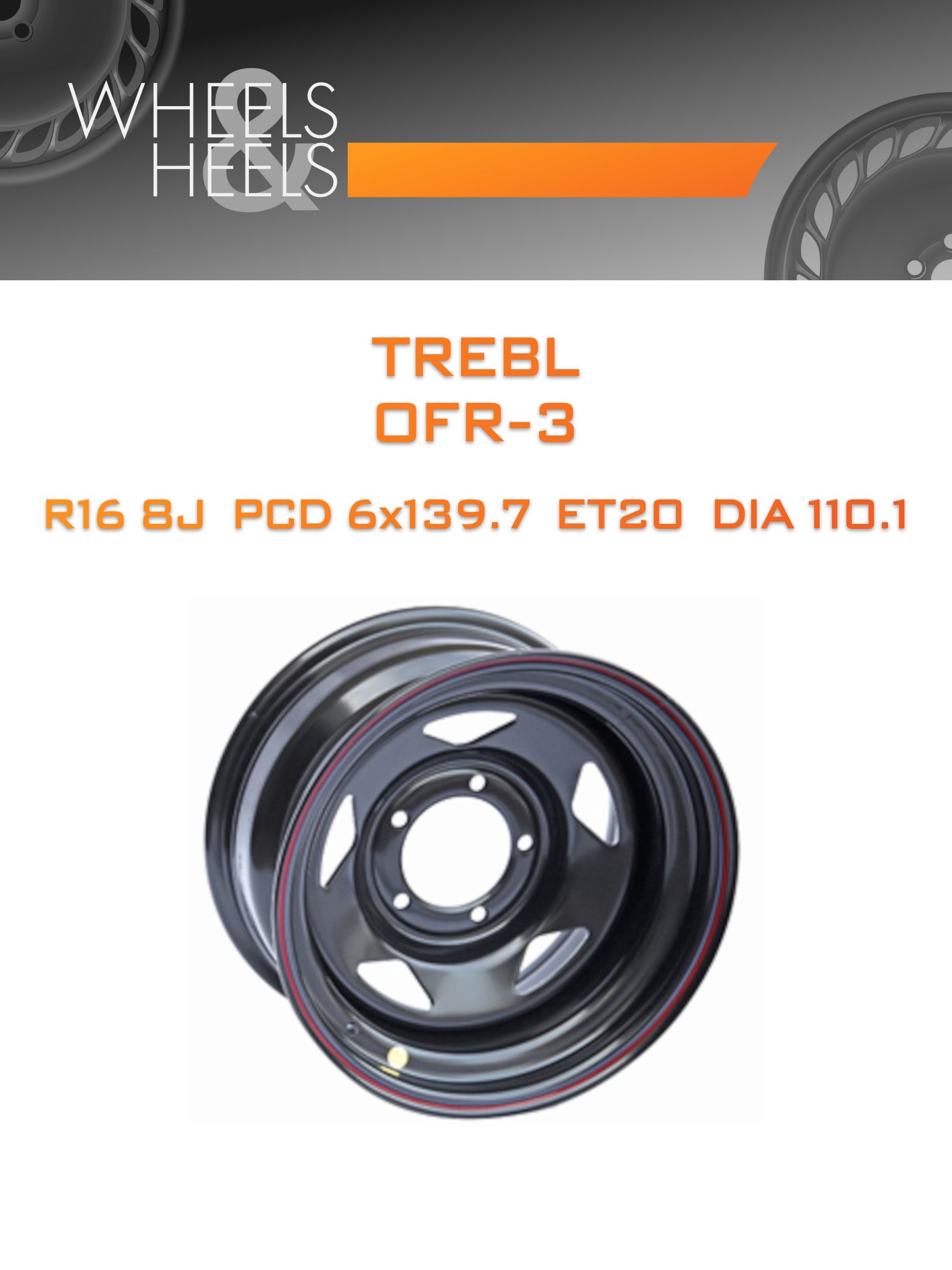Диски TREBL OFR-3 | Каталог Wheelsnheels.ru