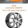 Диски КиК Джемини (КС617) | Каталог Wheelsnheels.ru