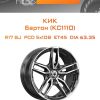 Диски КиК Бартон (КС1110) | Каталог Wheelsnheels.ru