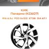 Диски КиК Палермо (КС607) | Каталог Wheelsnheels.ru