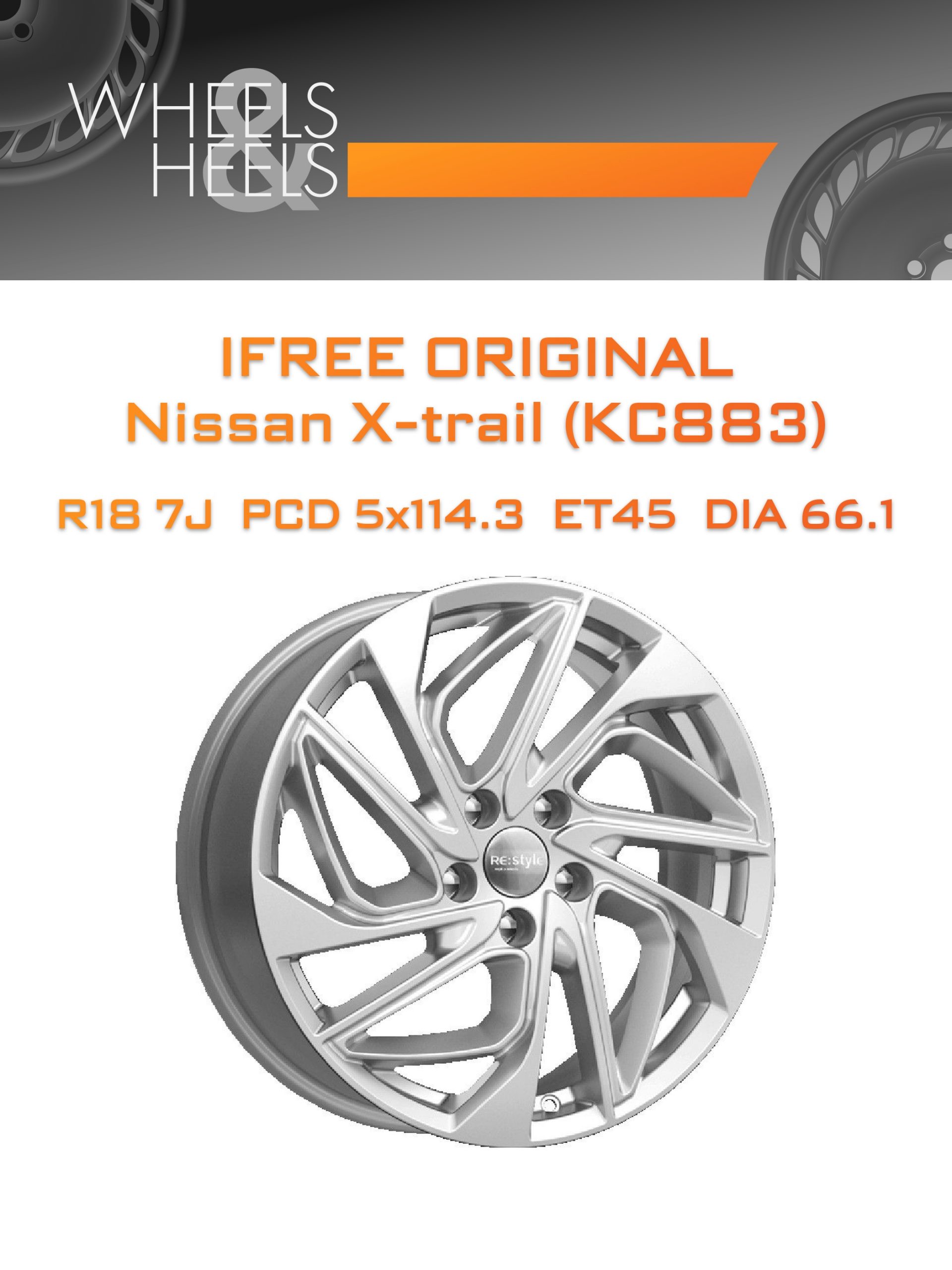 Диски iFree Original Nissan X-trail (КС883) | Каталог Wheelsnheels.ru