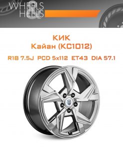 Диски КиК Кайан (КС1012) | Каталог Wheelsnheels.ru