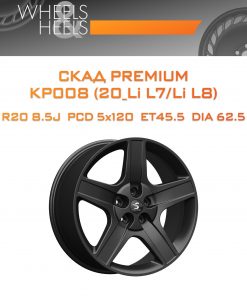 Диски СКАД Premium КР008 (20_Li L7/Li L8) | Каталог Wheelsnheels.ru