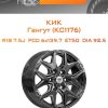 Диски КиК Гангут (КС1176) | Каталог Wheelsnheels.ru