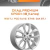 Диски СКАД Premium КР001 (18_Karoq) | Каталог Wheelsnheels.ru