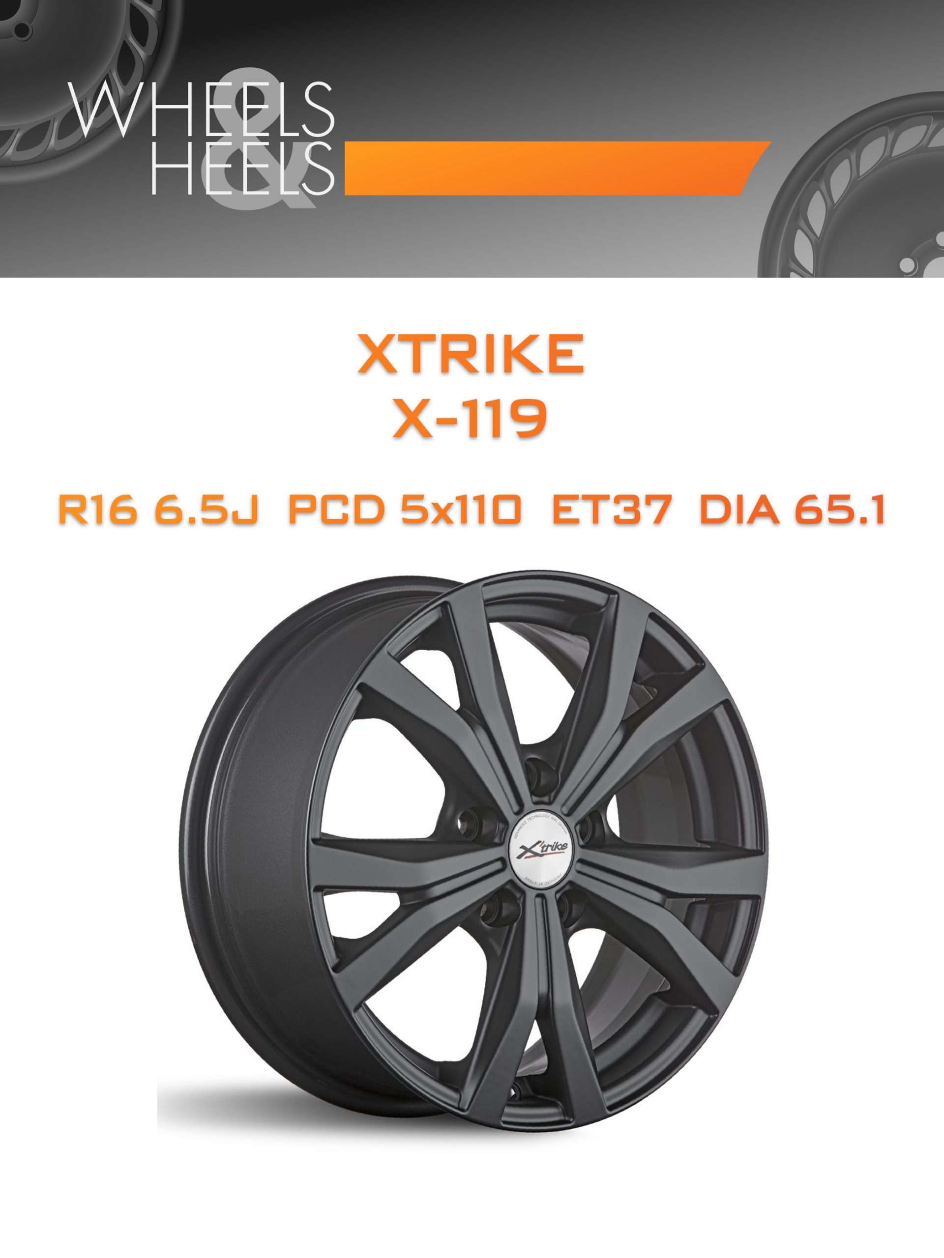 Диски Xtrike X-119 | Каталог Wheelsnheels.ru