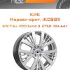 Диски КиК Марвел-ориг. (КС881) | Каталог Wheelsnheels.ru