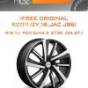 Диски iFree Original КС1111 (ZV_18_JAC JS6) | Каталог Wheelsnheels.ru