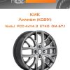 Диски КиК Лилиом (КС891) | Каталог Wheelsnheels.ru