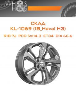 Диски СКАД KL-1069 (18_Haval H3) | Каталог Wheelsnheels.ru
