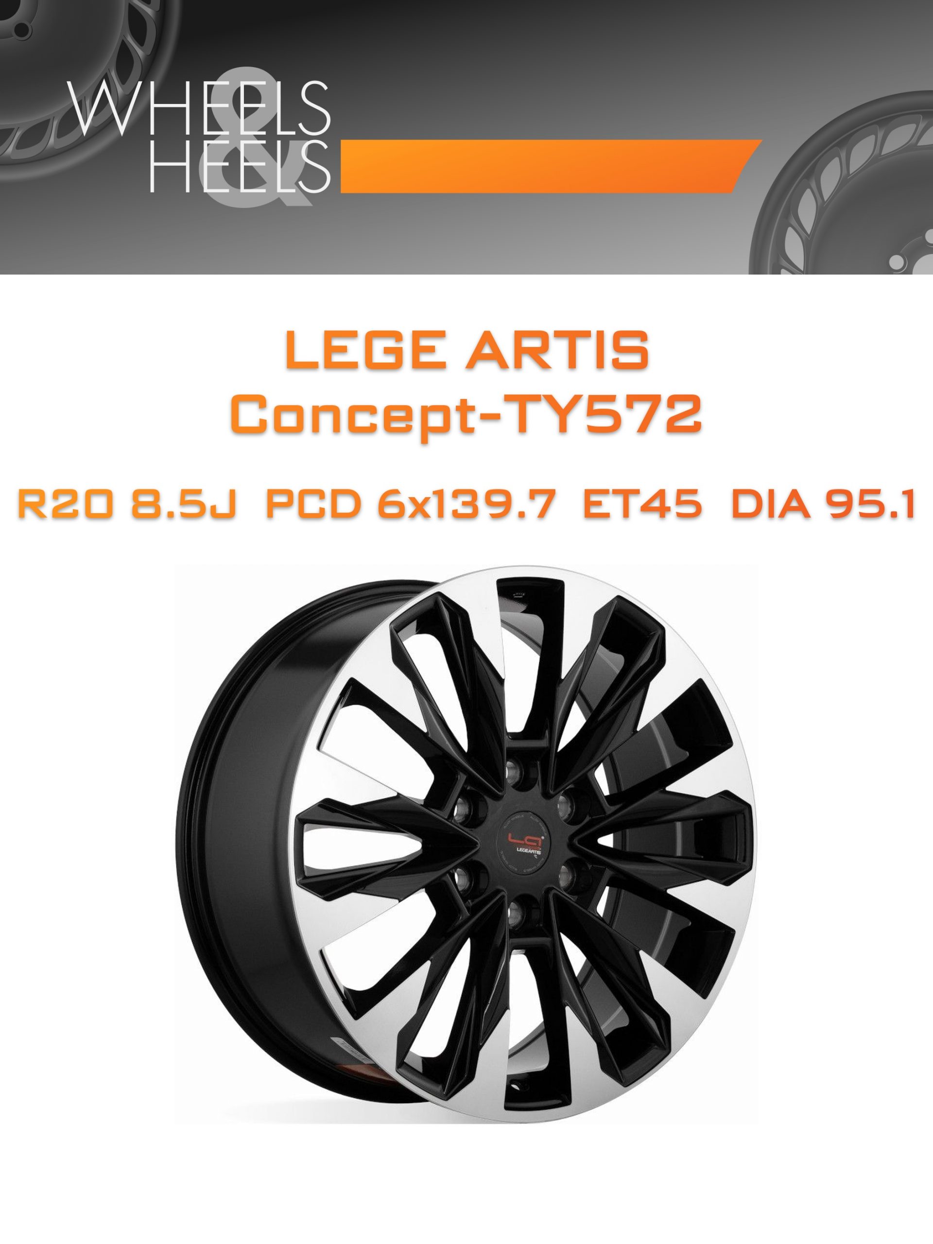Диски LEGE ARTIS Concept-TY572 | Каталог Wheelsnheels.ru