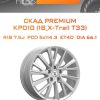 Диски СКАД Premium КР010 (18_X-Trail T33) | Каталог Wheelsnheels.ru