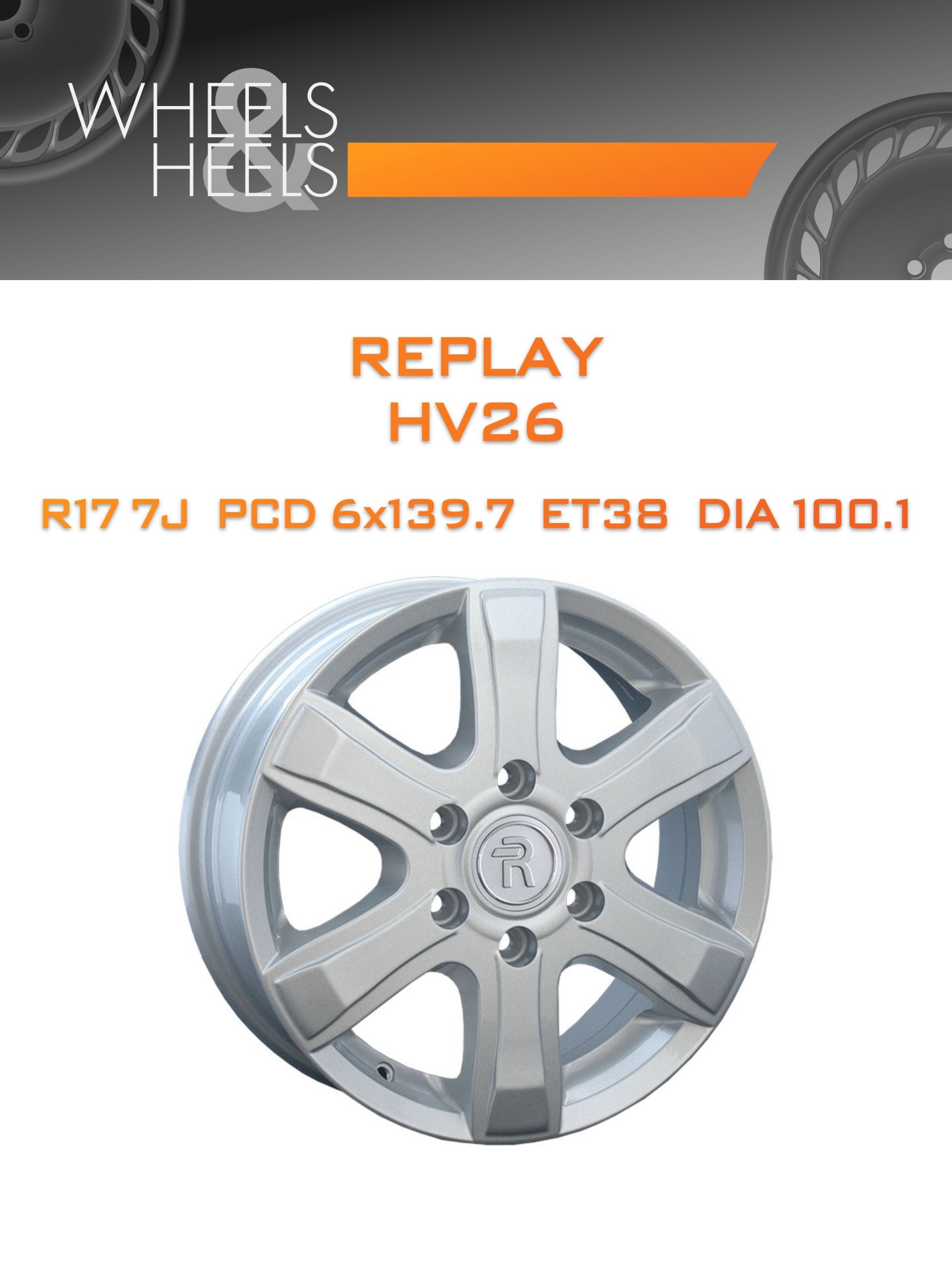Диски REPLAY HV26 | Каталог Wheelsnheels.ru