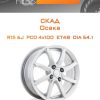 Диски СКАД Осака | Каталог Wheelsnheels.ru