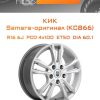 Диски КиК Samara-оригинал (КС866) | Каталог Wheelsnheels.ru