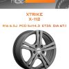 Диски Xtrike X-112 | Каталог Wheelsnheels.ru