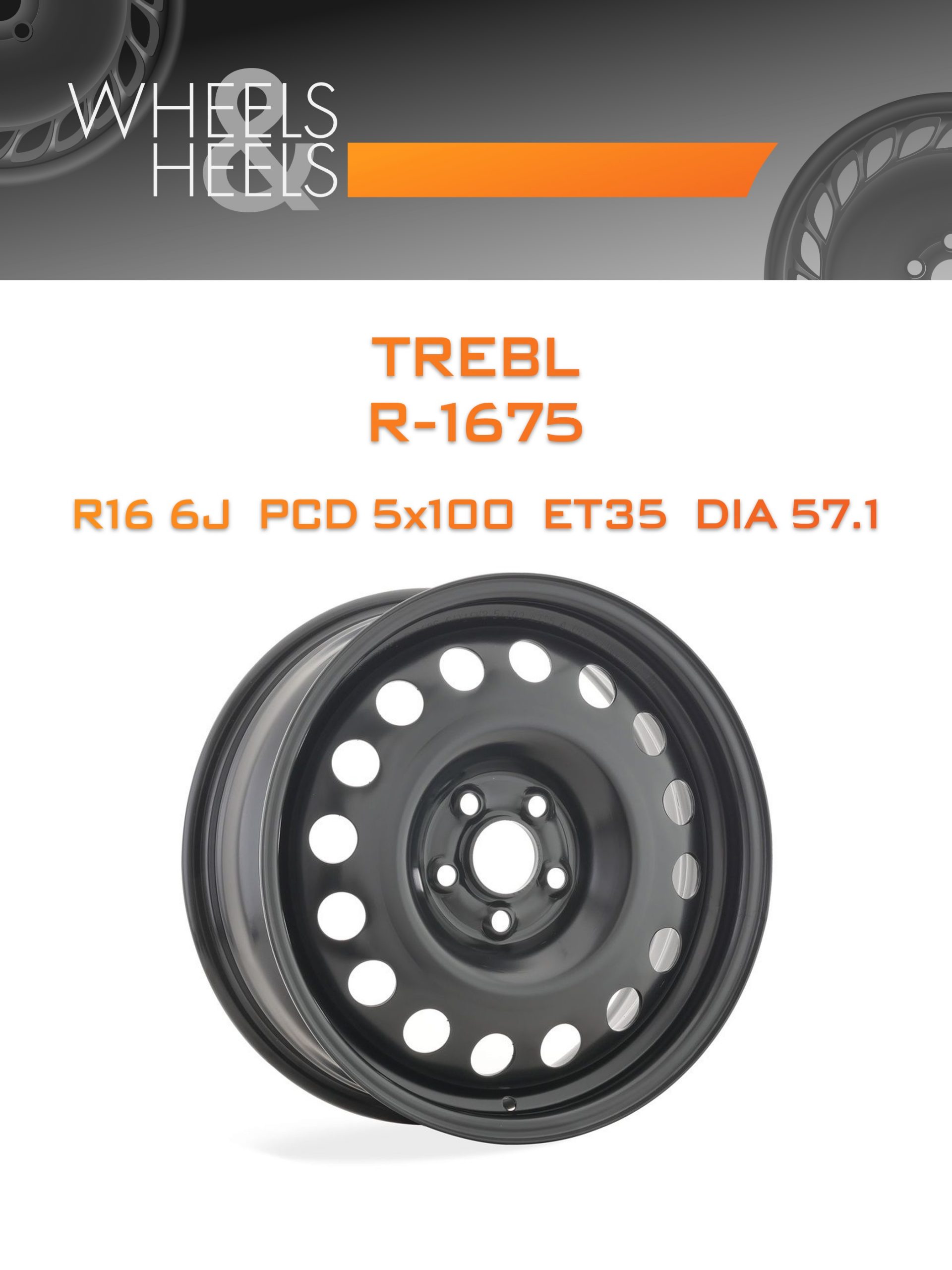 Диски TREBL R-1675 | Каталог Wheelsnheels.ru