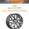 Диски КиК Ариус (КС1187) | Каталог Wheelsnheels.ru