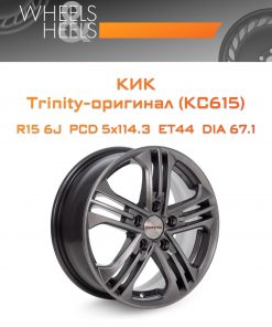 Диски КиК Trinity-оригинал (КС615) | Каталог Wheelsnheels.ru