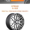 Диски Xtrike X-133 | Каталог Wheelsnheels.ru