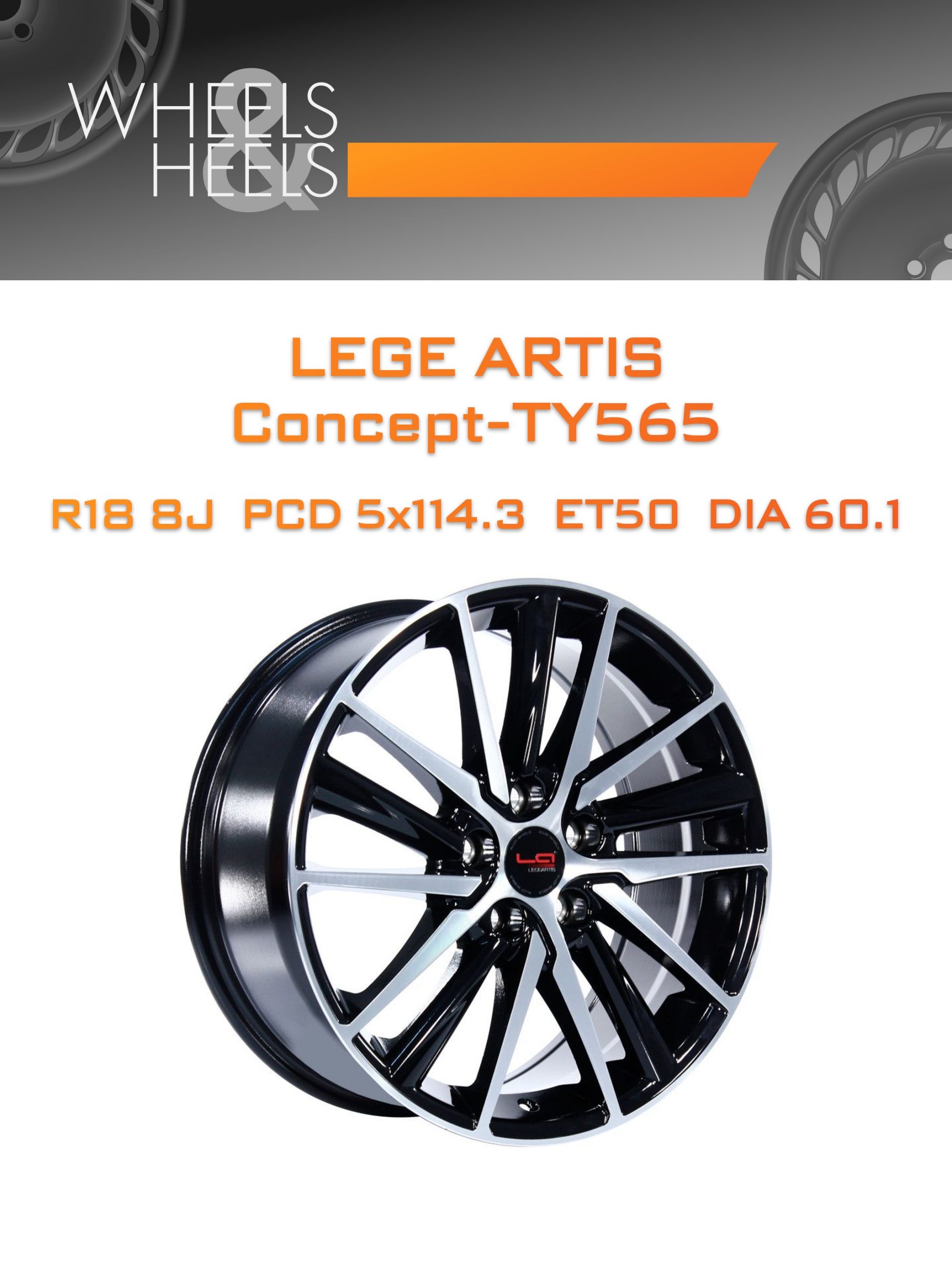 Диски LEGE ARTIS Concept-TY565 | Каталог Wheelsnheels.ru