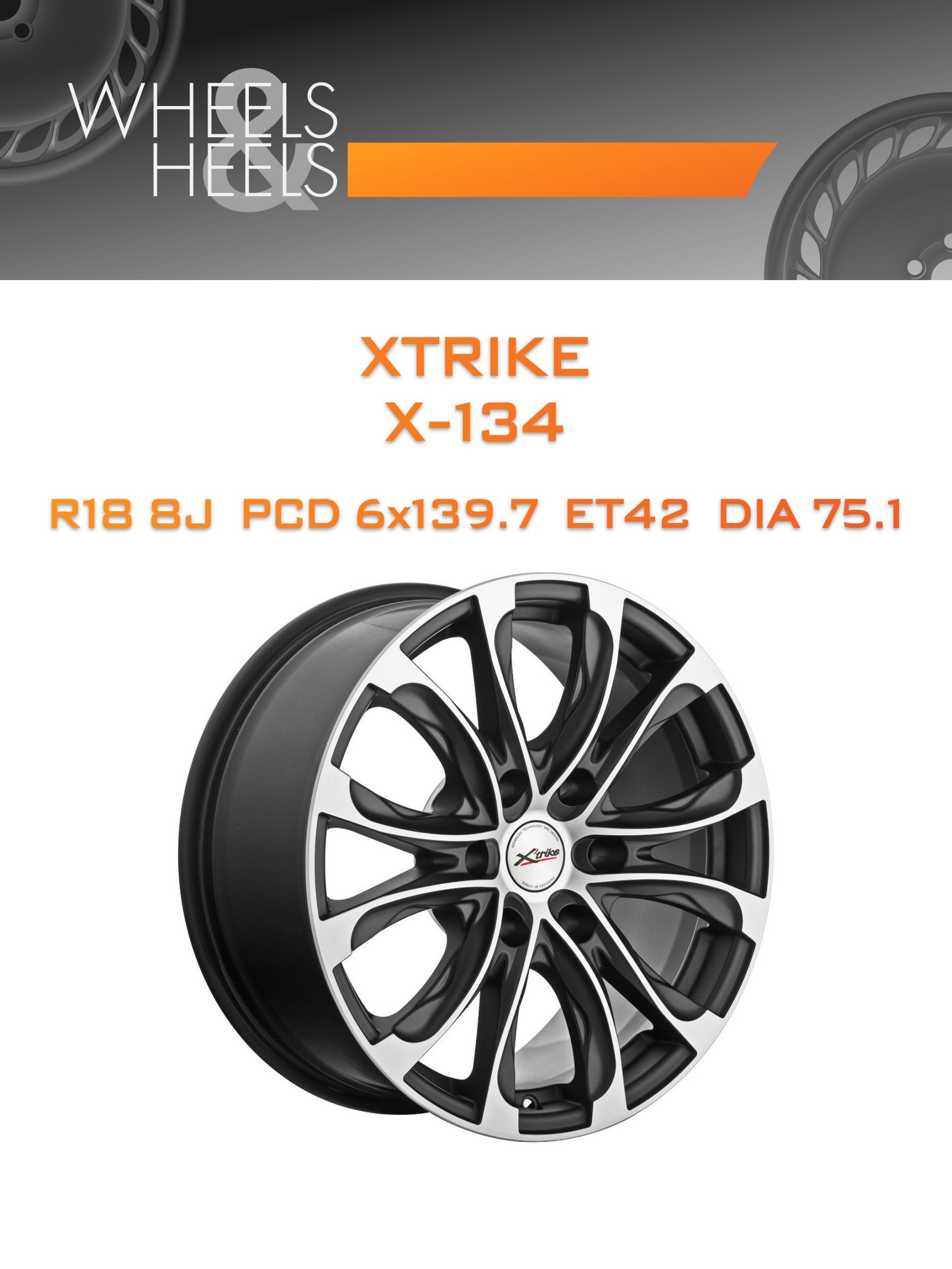 Диски Xtrike X-134 | Каталог Wheelsnheels.ru