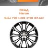 Диски СКАД Нагоя | Каталог Wheelsnheels.ru