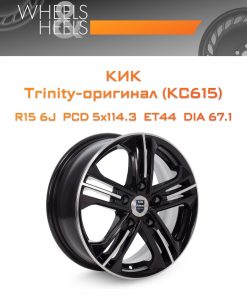 Диски КиК Trinity-оригинал (КС615) | Каталог Wheelsnheels.ru
