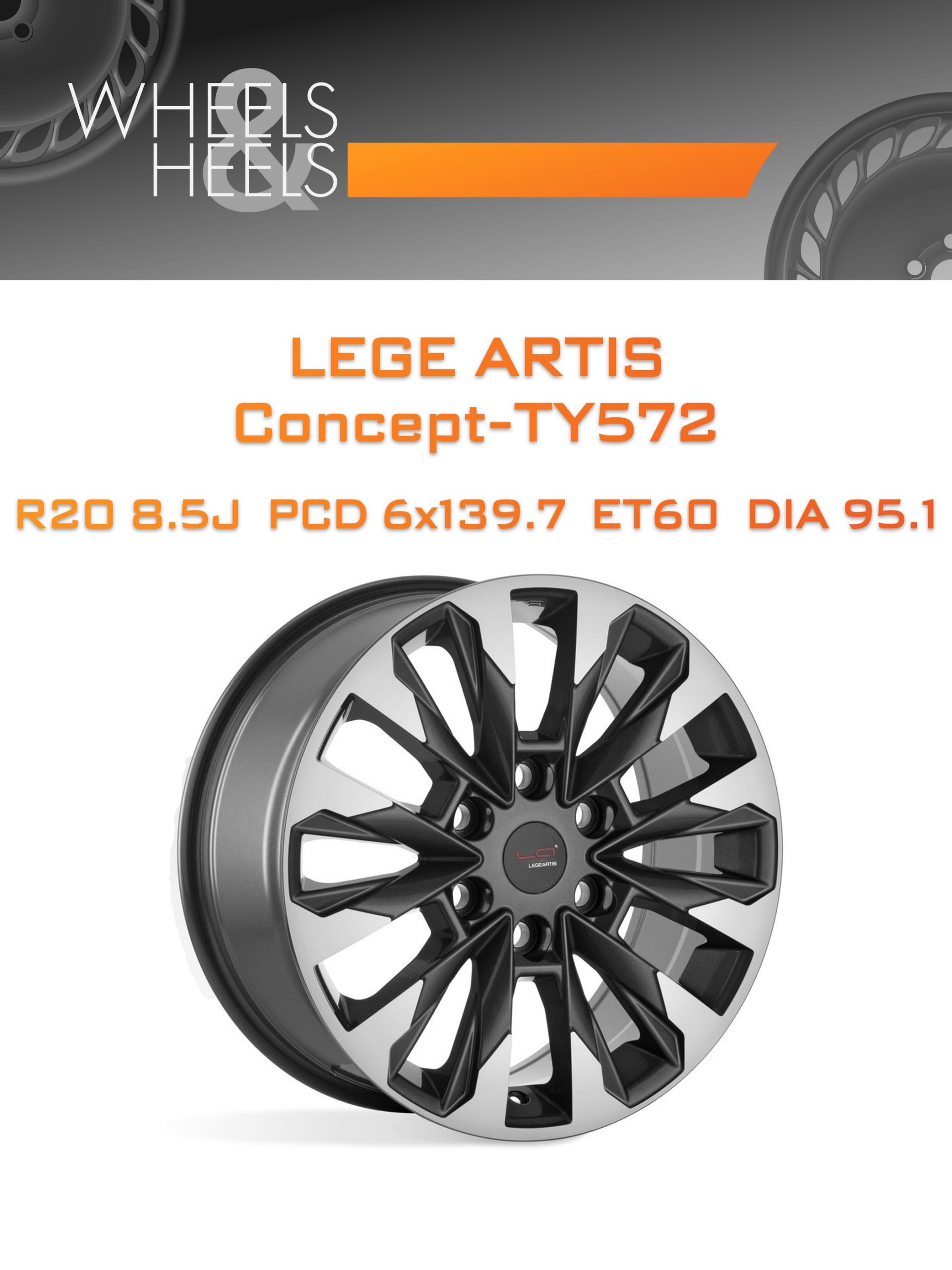 Диски LEGE ARTIS Concept-TY572 | Каталог Wheelsnheels.ru