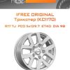 Диски iFree Original Трикстер (КС1170) | Каталог Wheelsnheels.ru