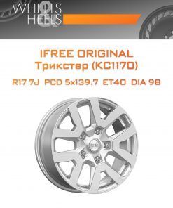 Диски iFree Original Трикстер (КС1170) | Каталог Wheelsnheels.ru