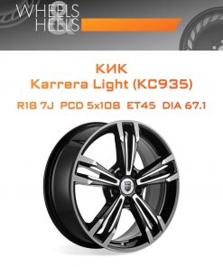 Диски КиК Karrera Light (КС935) | Каталог Wheelsnheels.ru