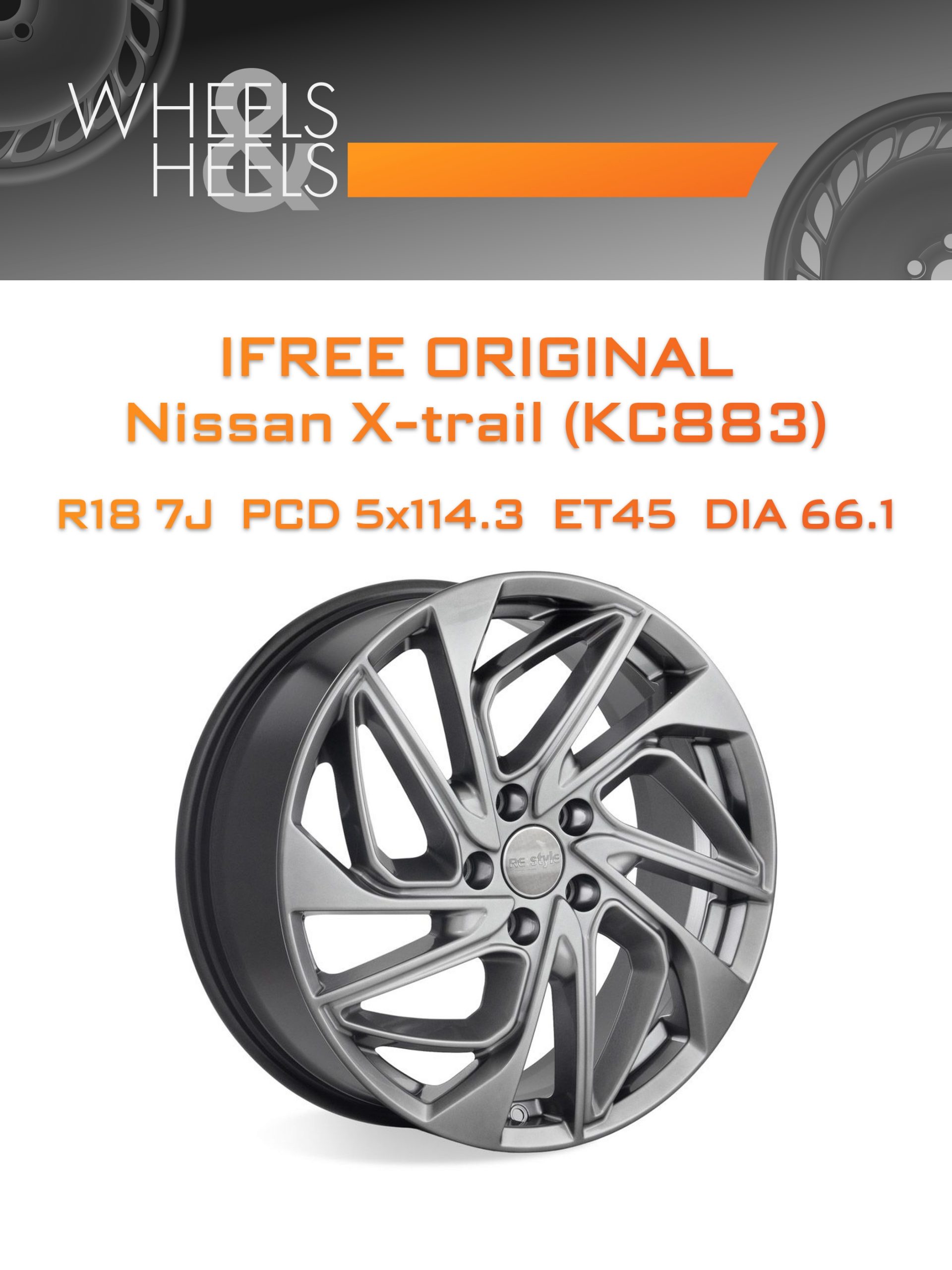 Диски iFree Original Nissan X-trail (КС883) | Каталог Wheelsnheels.ru