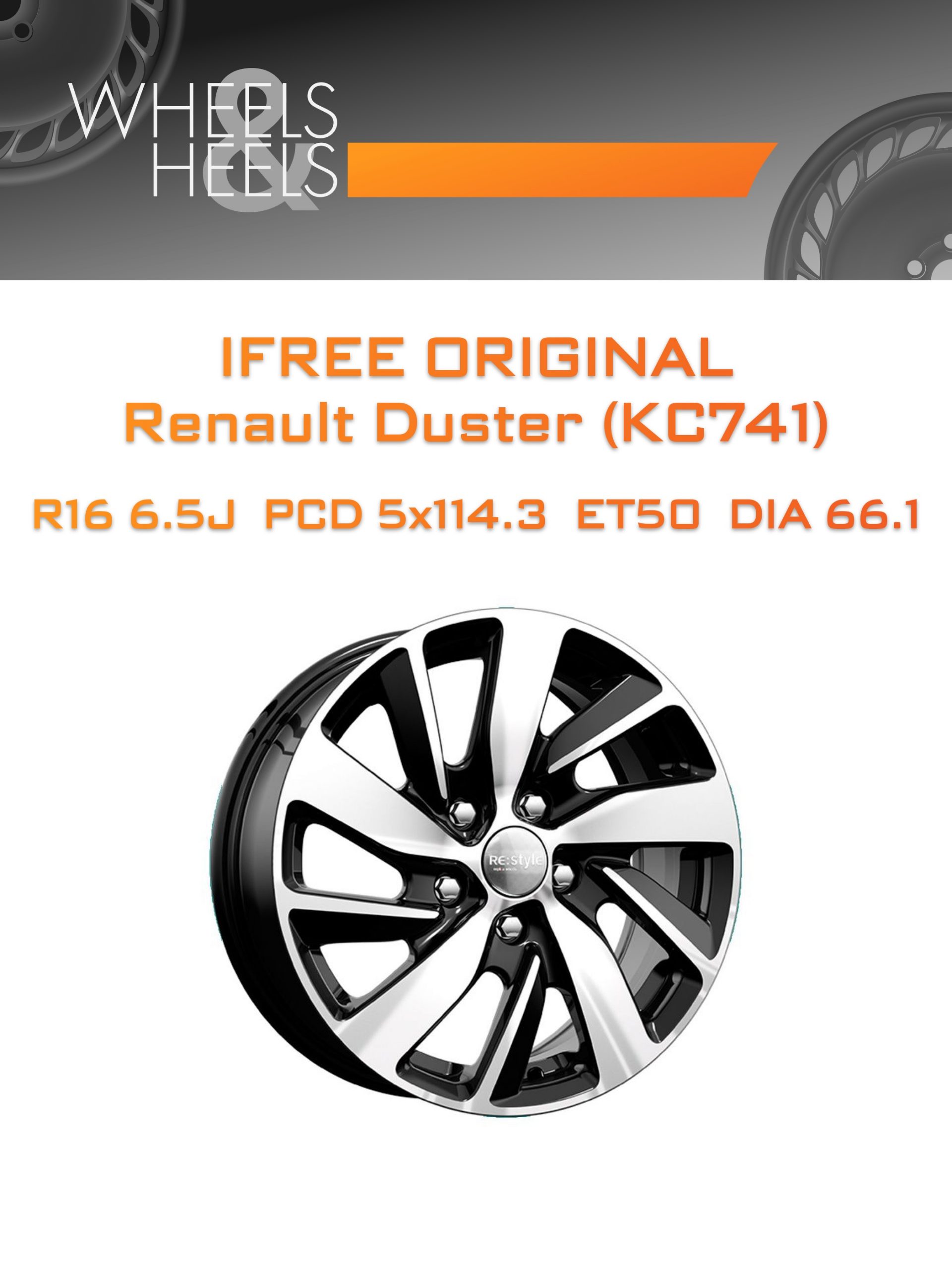 Диски iFree Original Renault Duster (КС741) | Каталог Wheelsnheels.ru