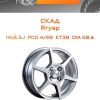 Диски СКАД Ягуар | Каталог Wheelsnheels.ru