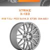 Диски Xtrike X-133 | Каталог Wheelsnheels.ru
