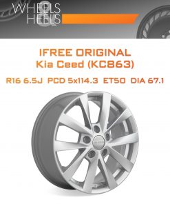 Диски iFree Original Kia Ceed (КС863) | Каталог Wheelsnheels.ru