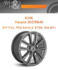 Диски КиК Лацио (КС964) | Каталог Wheelsnheels.ru