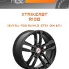 Диски XtrikeRST R128 | Каталог Wheelsnheels.ru
