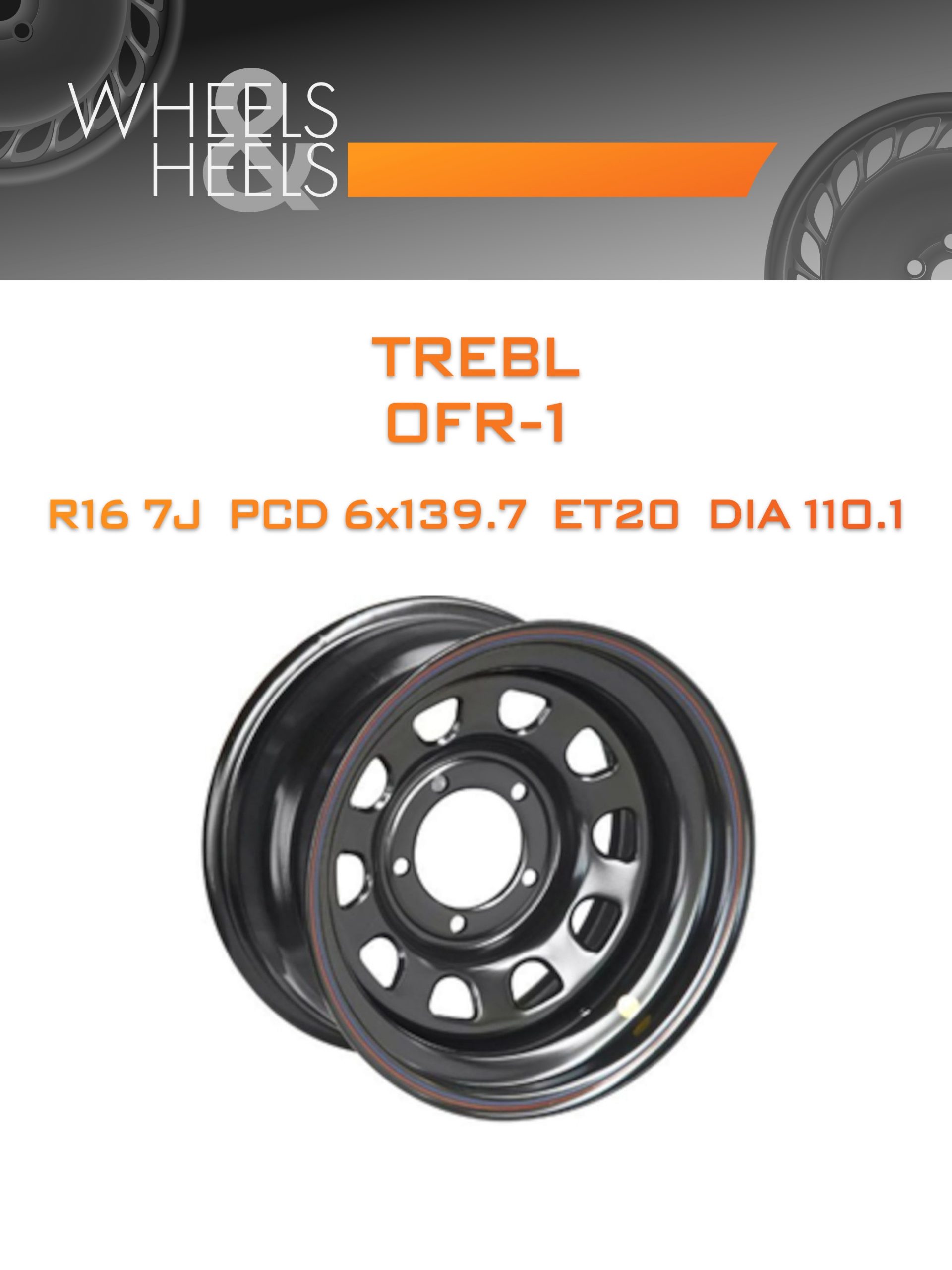 Диски TREBL OFR-1 | Каталог Wheelsnheels.ru