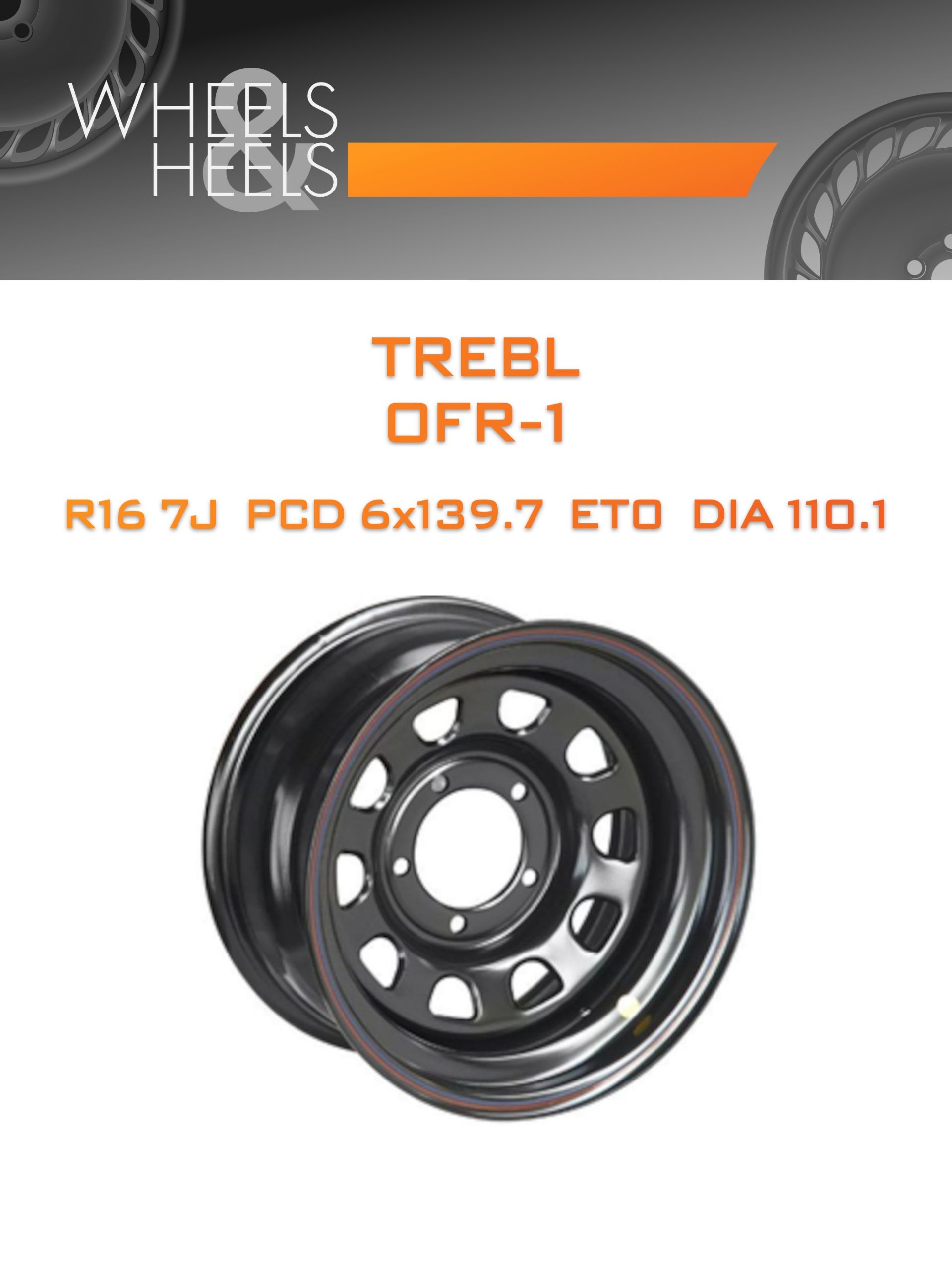Диски TREBL OFR-1 | Каталог Wheelsnheels.ru