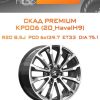 Диски СКАД Premium КP006 (20_HavalH9) | Каталог Wheelsnheels.ru