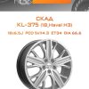 Диски СКАД KL-375 (18_Haval H3) | Каталог Wheelsnheels.ru